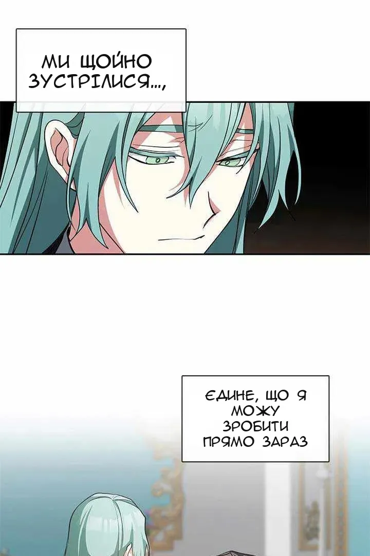 Сторінка 8