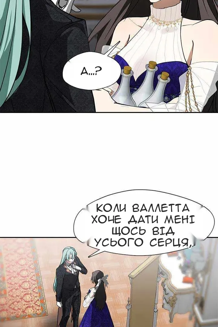 Сторінка 11