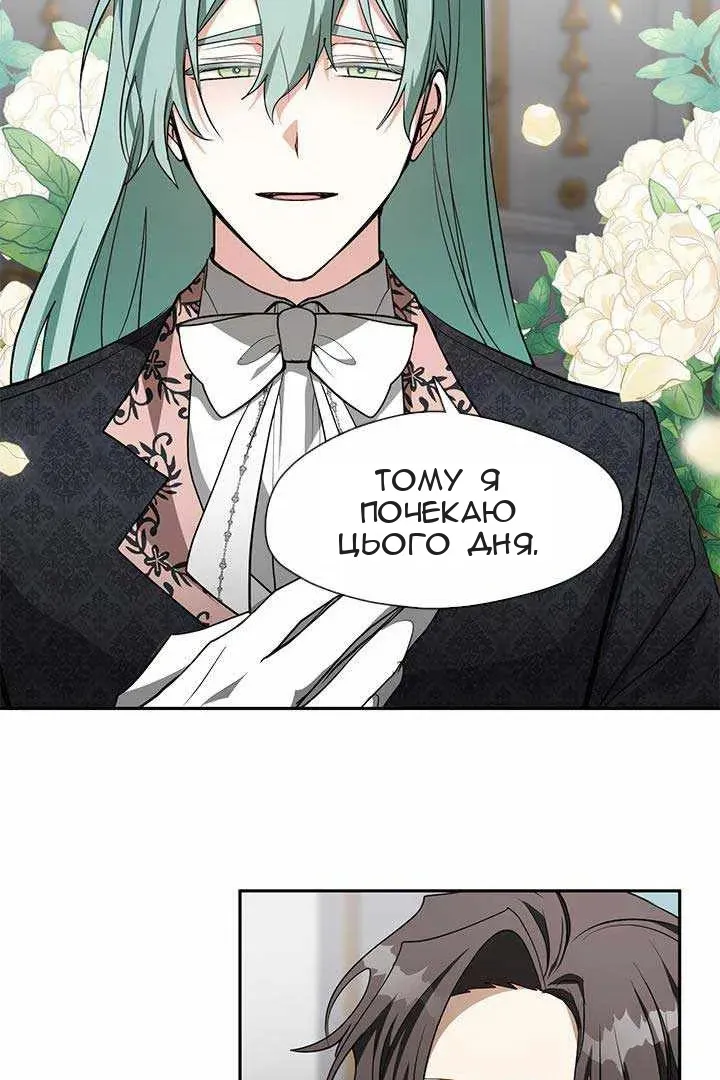 Сторінка 13