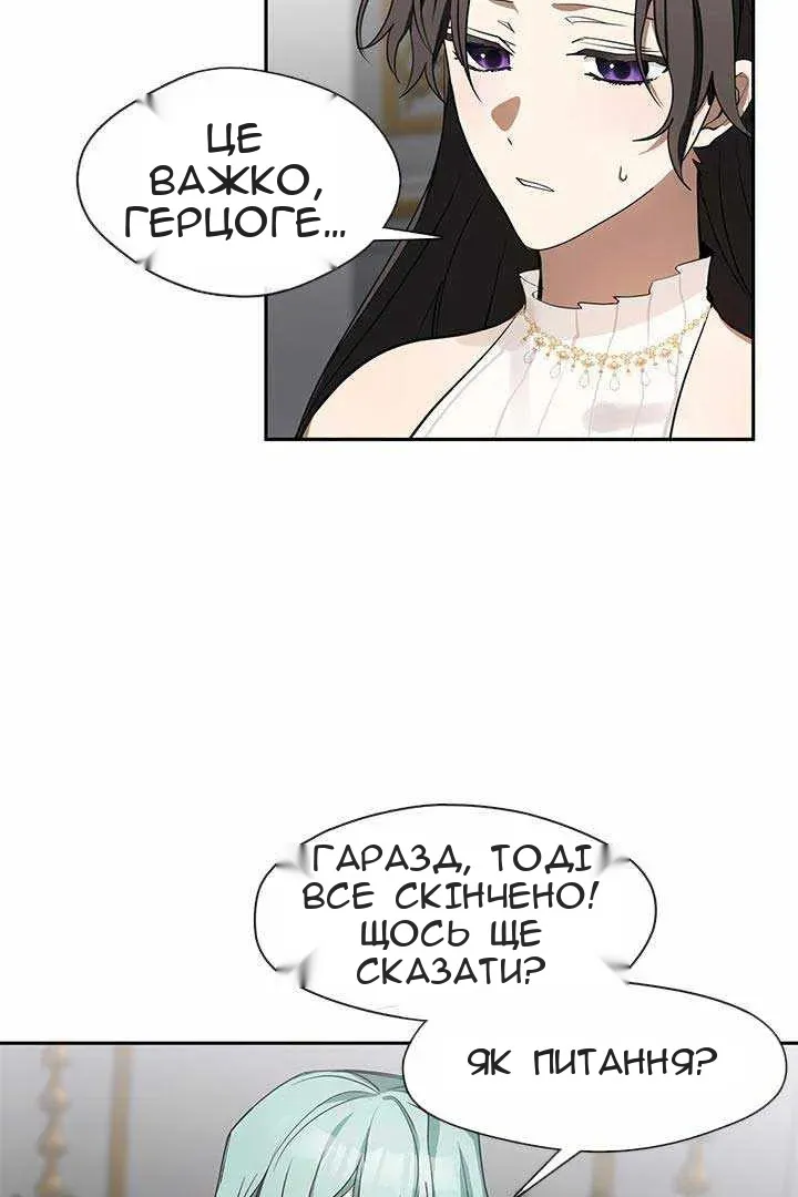 Сторінка 14