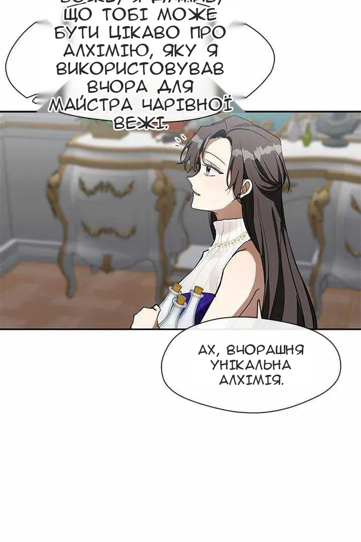 Сторінка 16