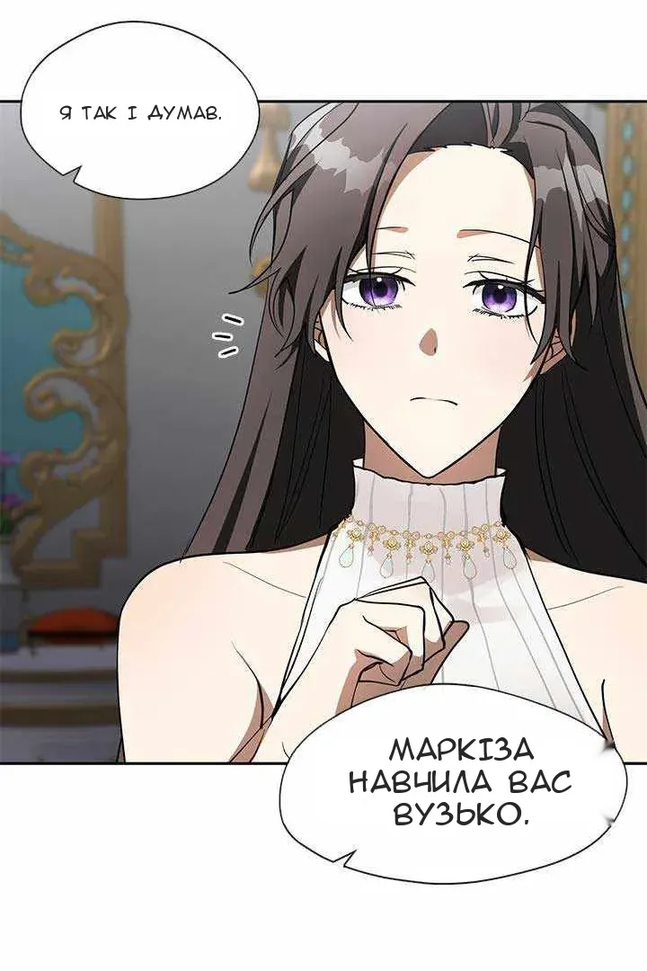 Сторінка 20