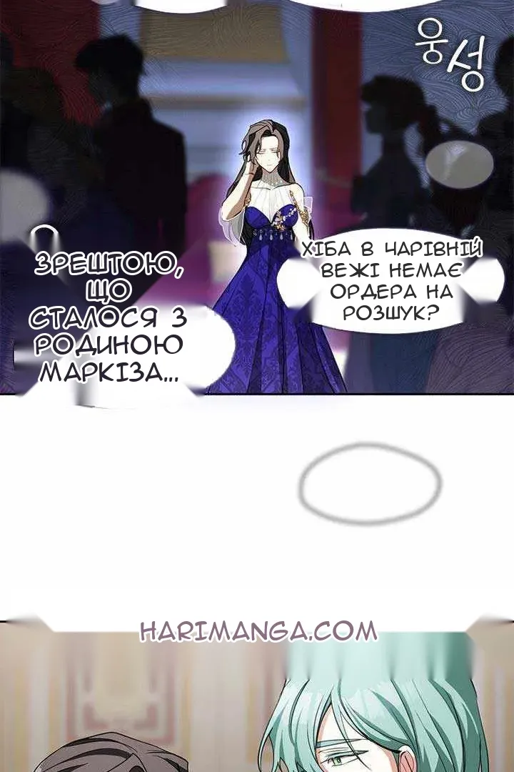 Сторінка 36