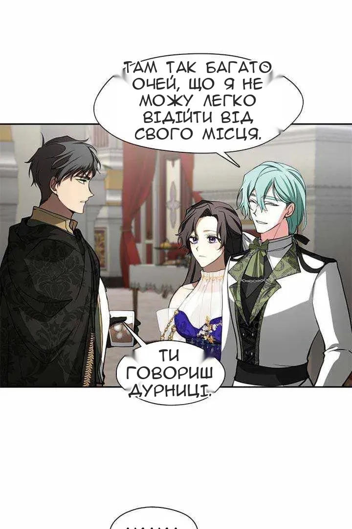 Сторінка 43