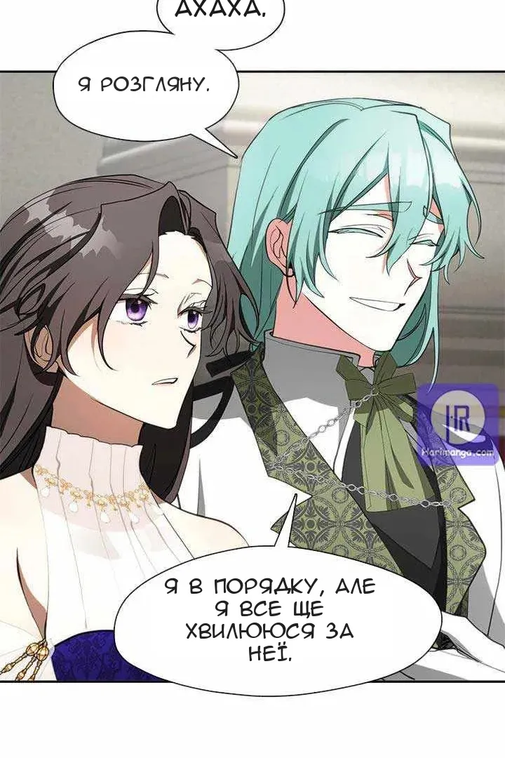 Сторінка 44