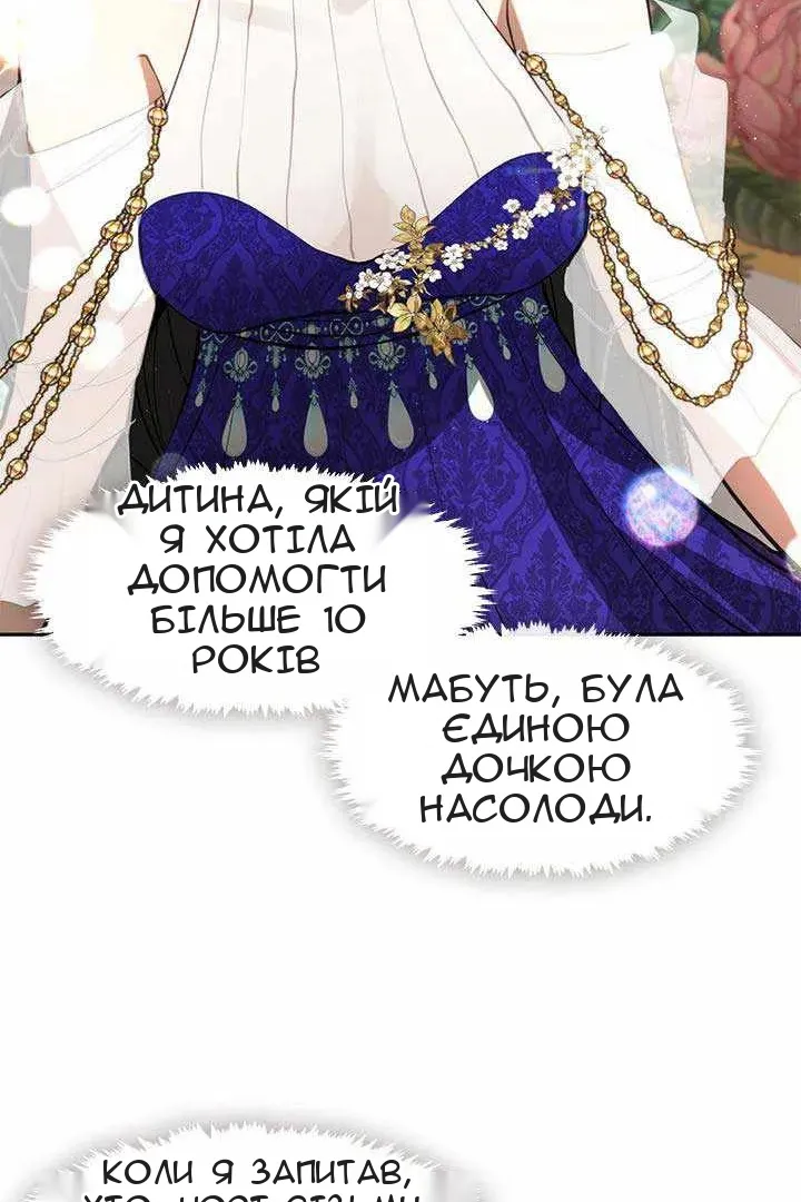 Сторінка 47