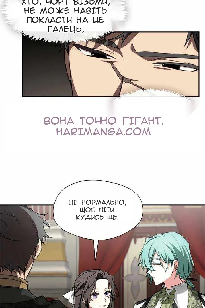 Сторінка 48