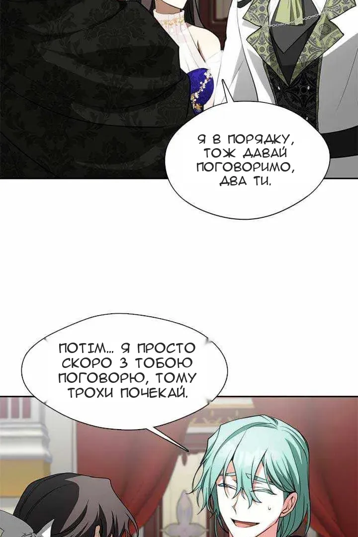 Сторінка 49