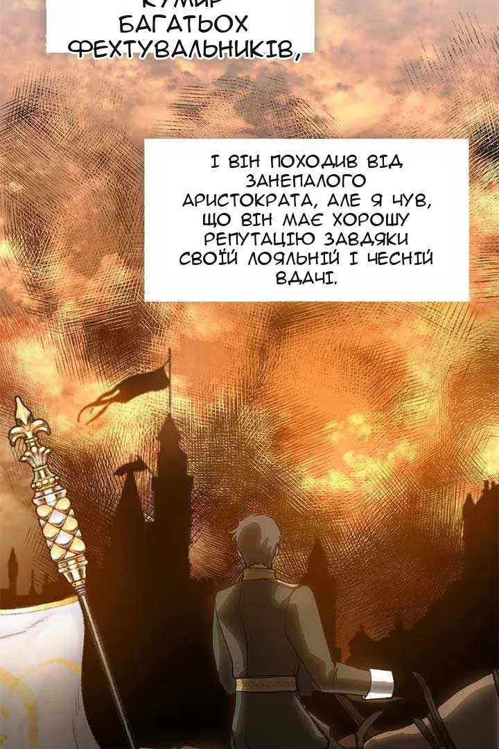 Сторінка 53