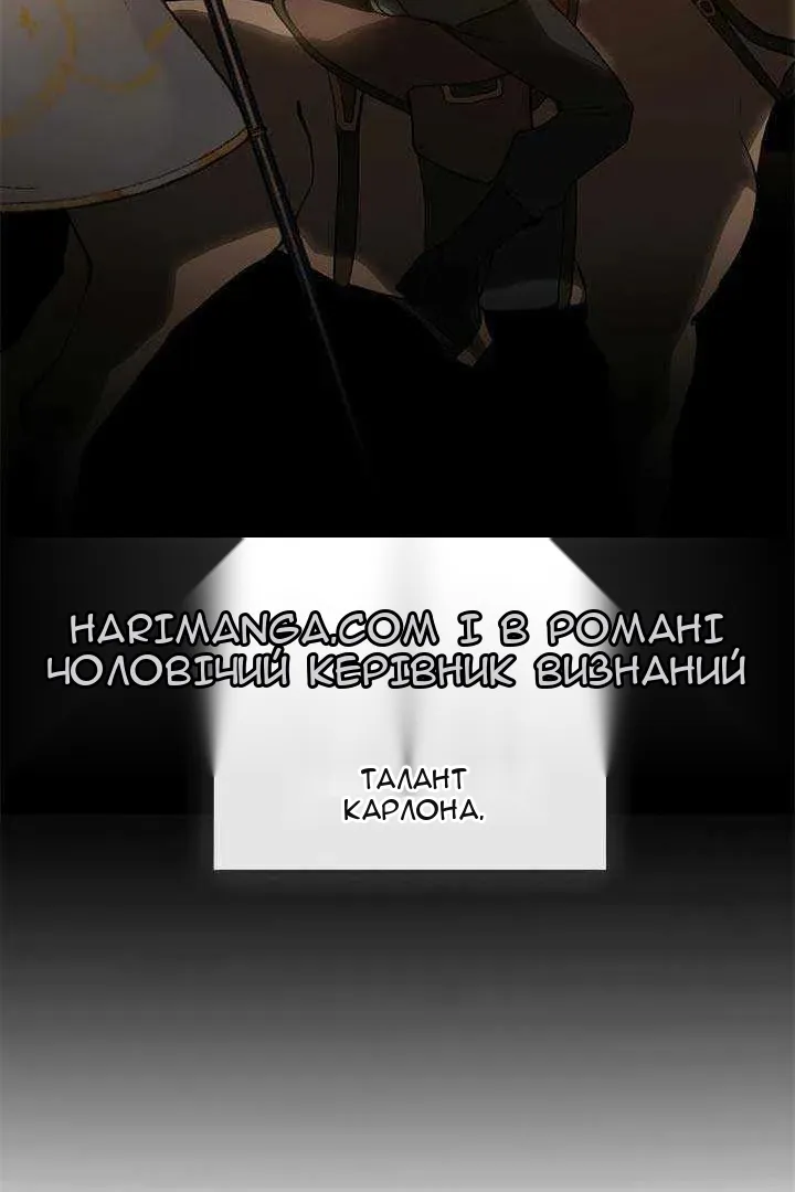 Сторінка 54