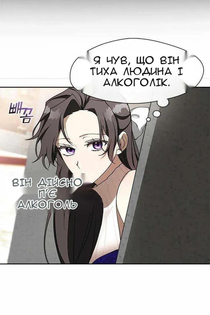Сторінка 55