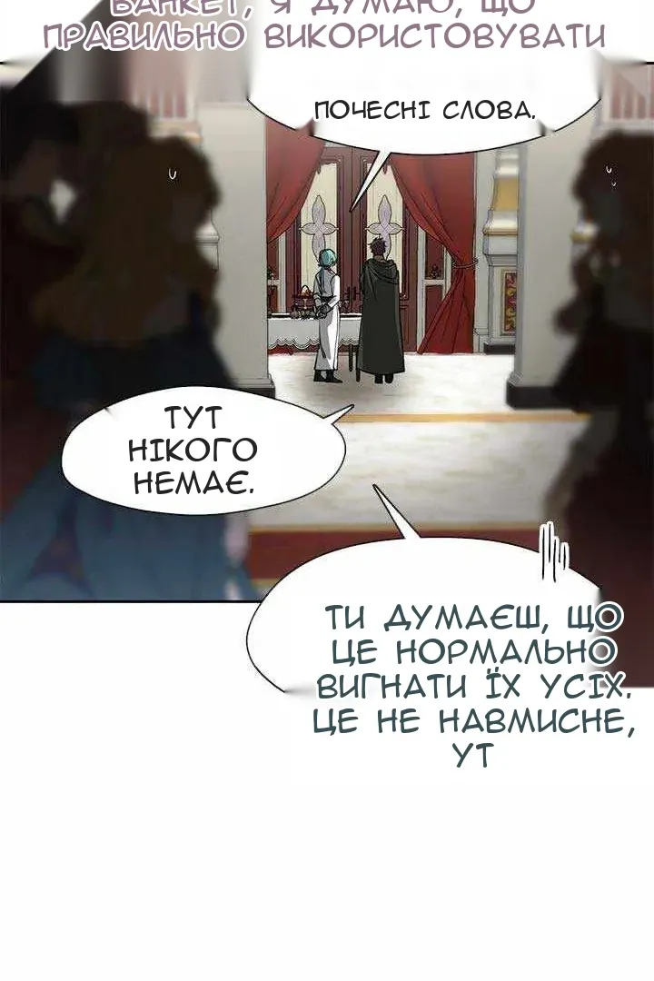 Сторінка 59