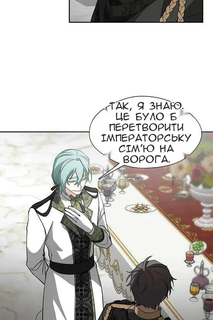 Сторінка 63