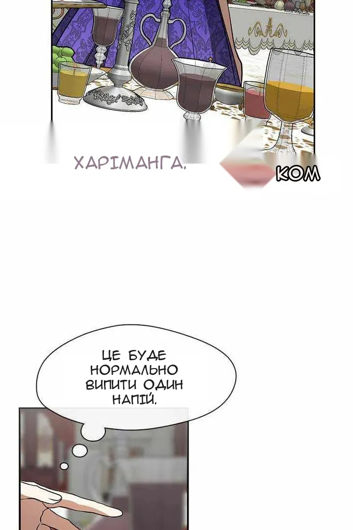 Сторінка 69