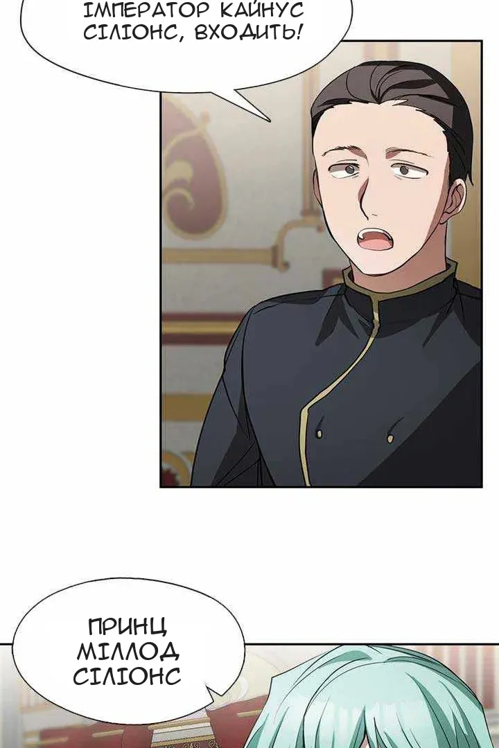 Сторінка 75