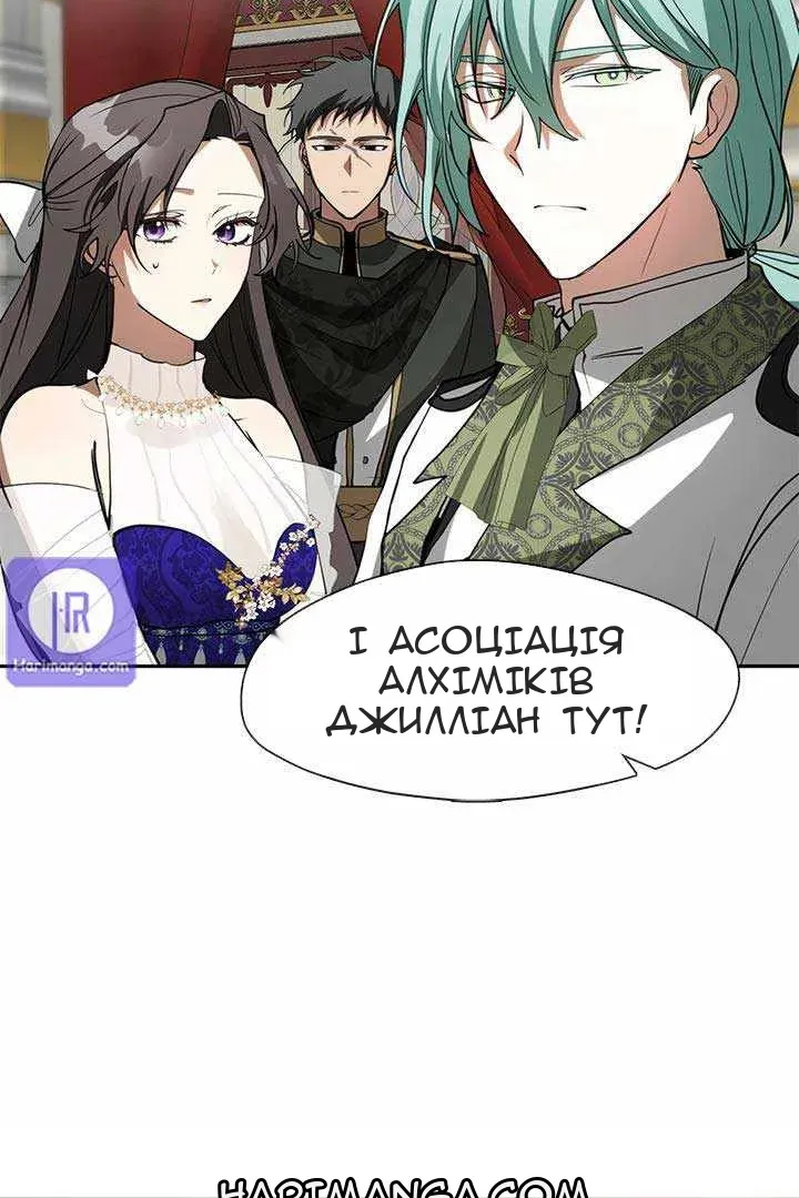 Сторінка 76