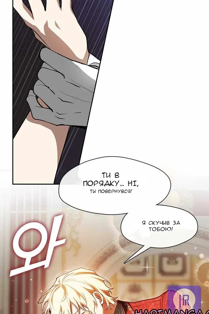 Сторінка 11