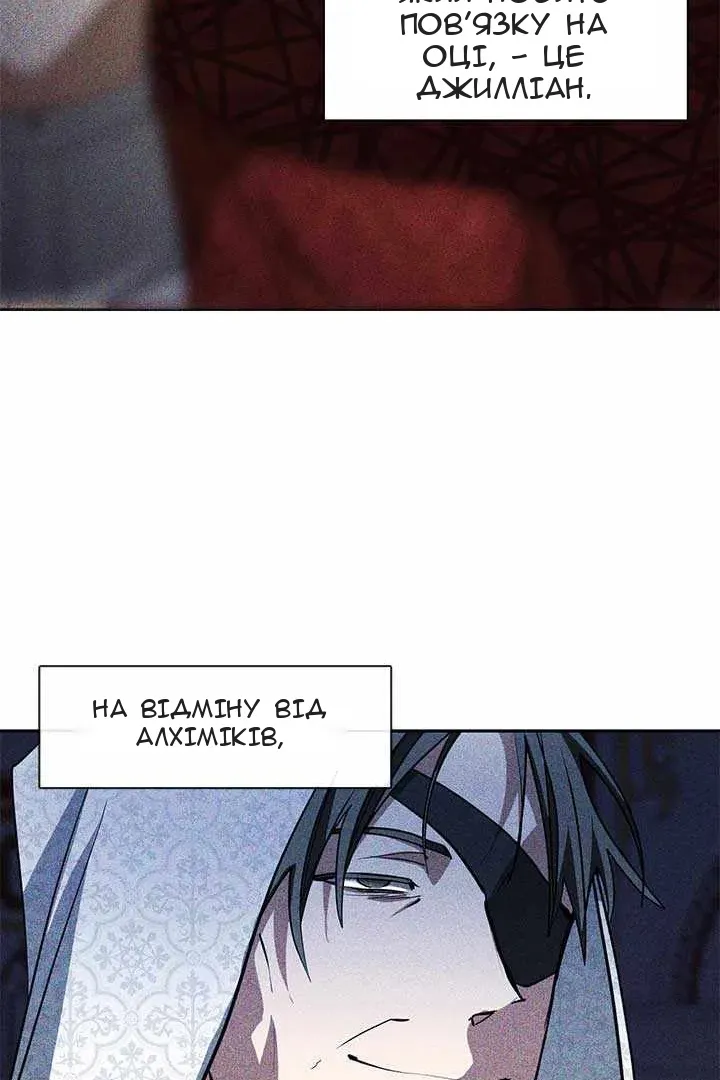 Сторінка 21