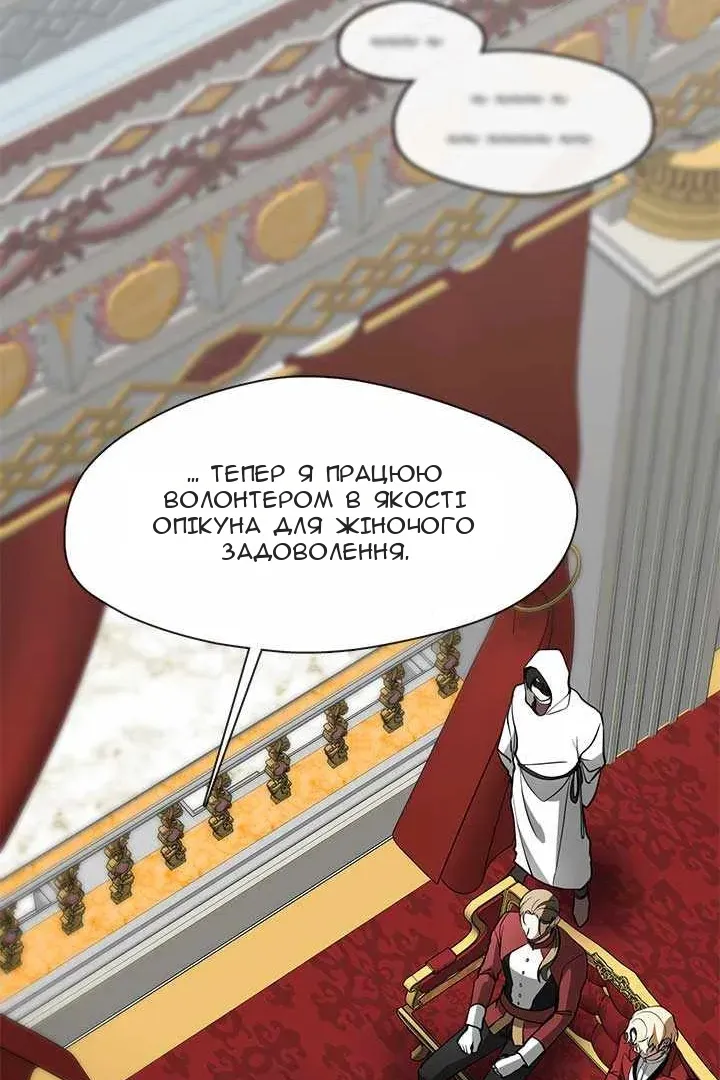 Сторінка 38