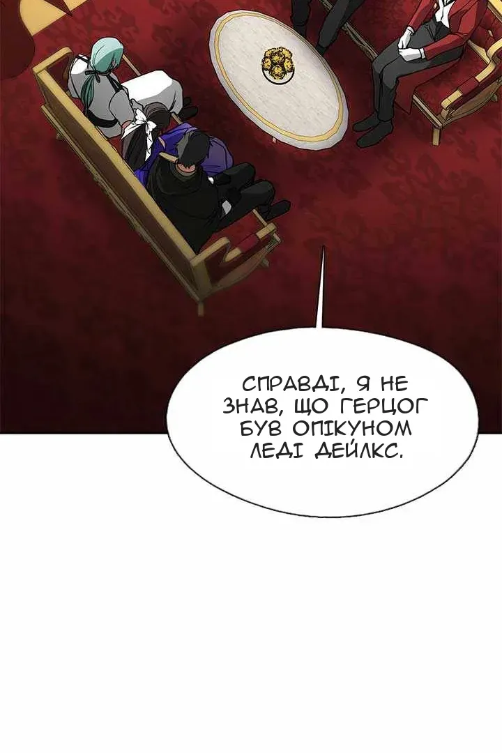 Сторінка 39