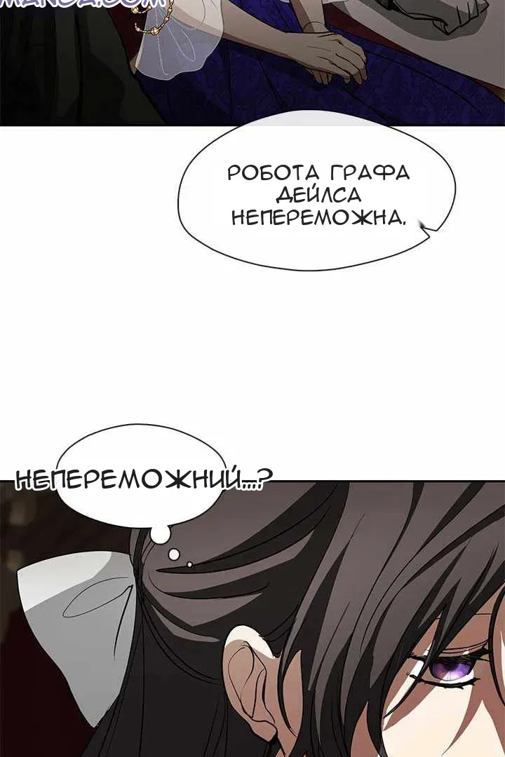 Сторінка 42