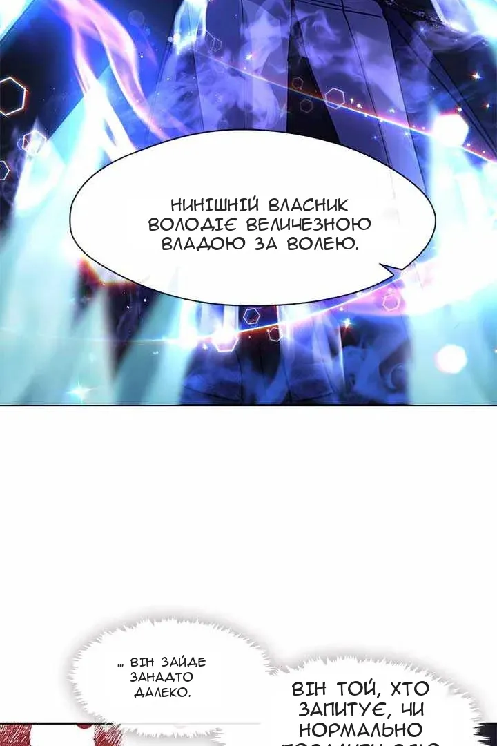 Сторінка 53