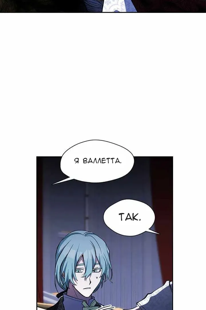 Сторінка 61