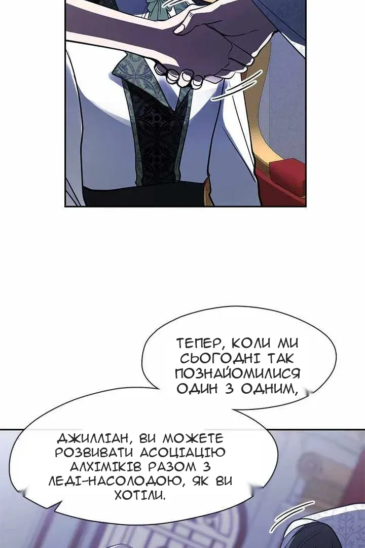 Сторінка 62