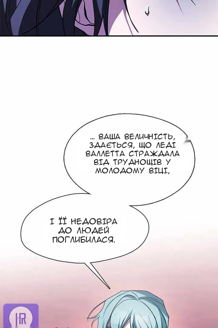 Сторінка 74