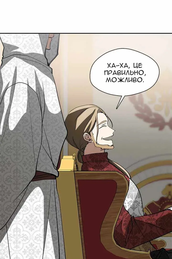 Сторінка 77