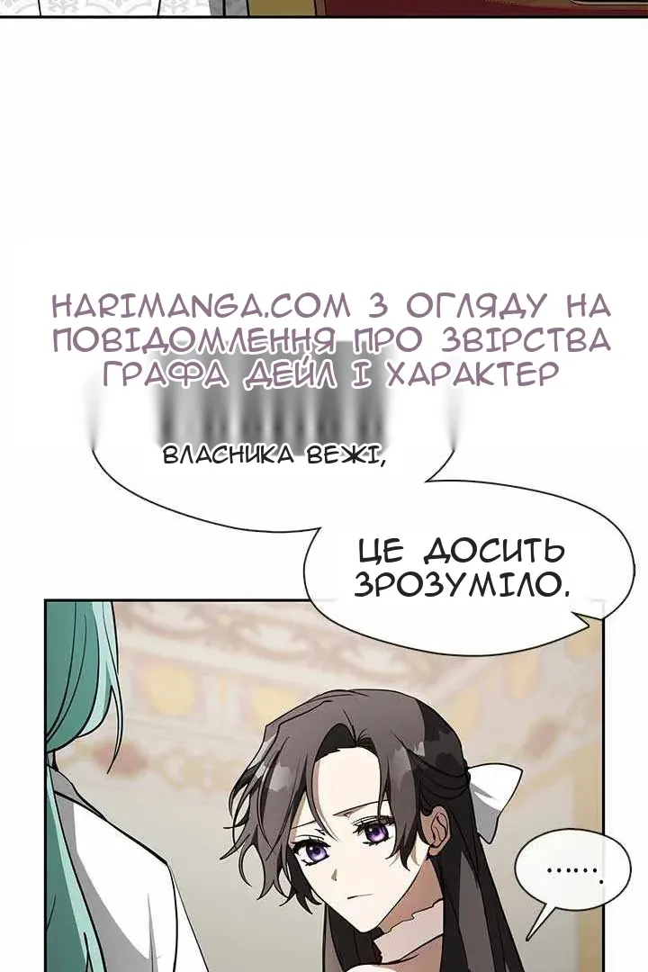 Сторінка 78