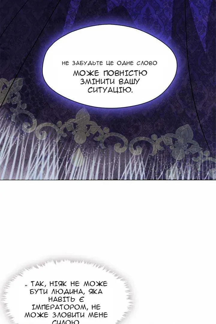 Сторінка 85