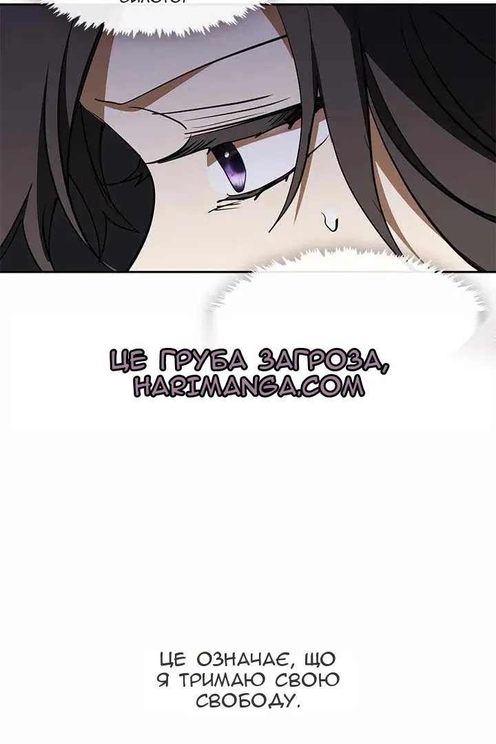 Сторінка 86