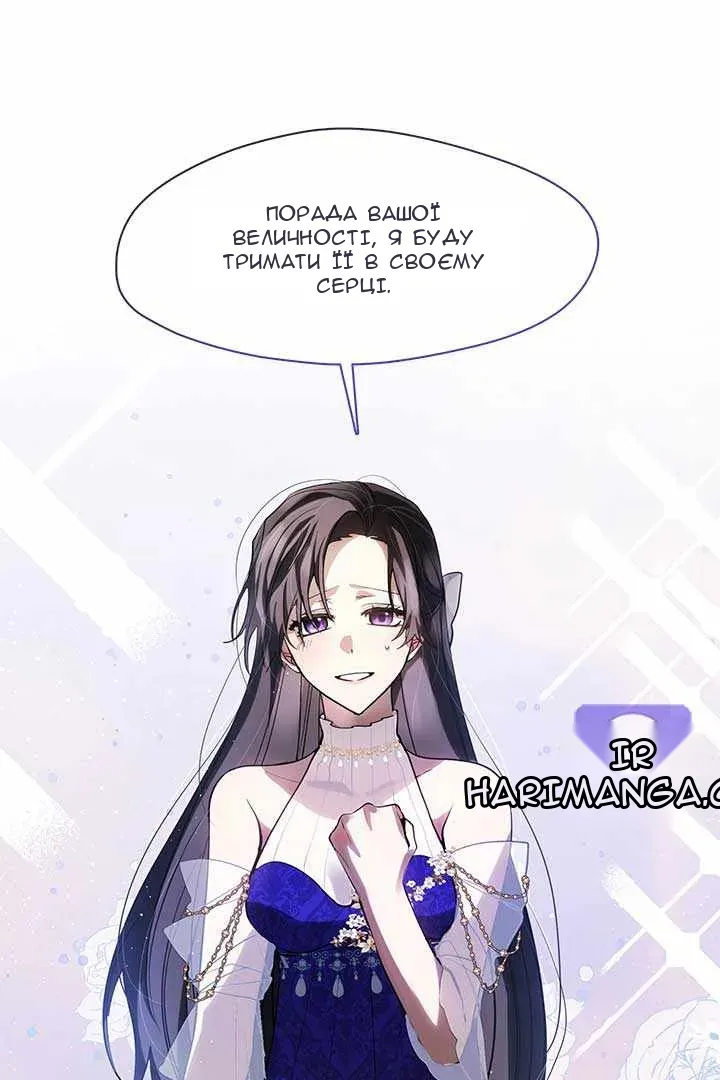 Сторінка 89