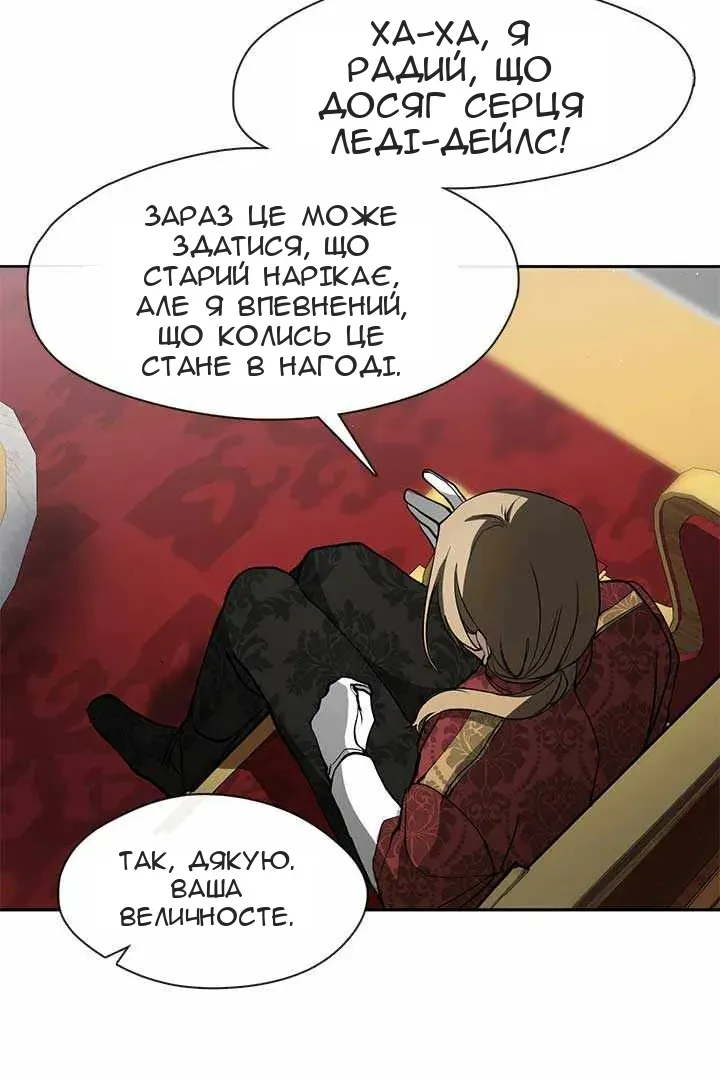 Сторінка 91