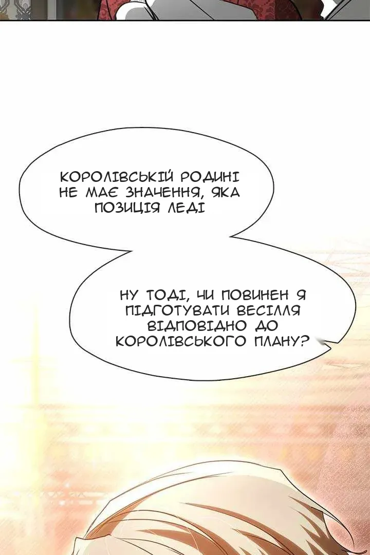 Сторінка 94