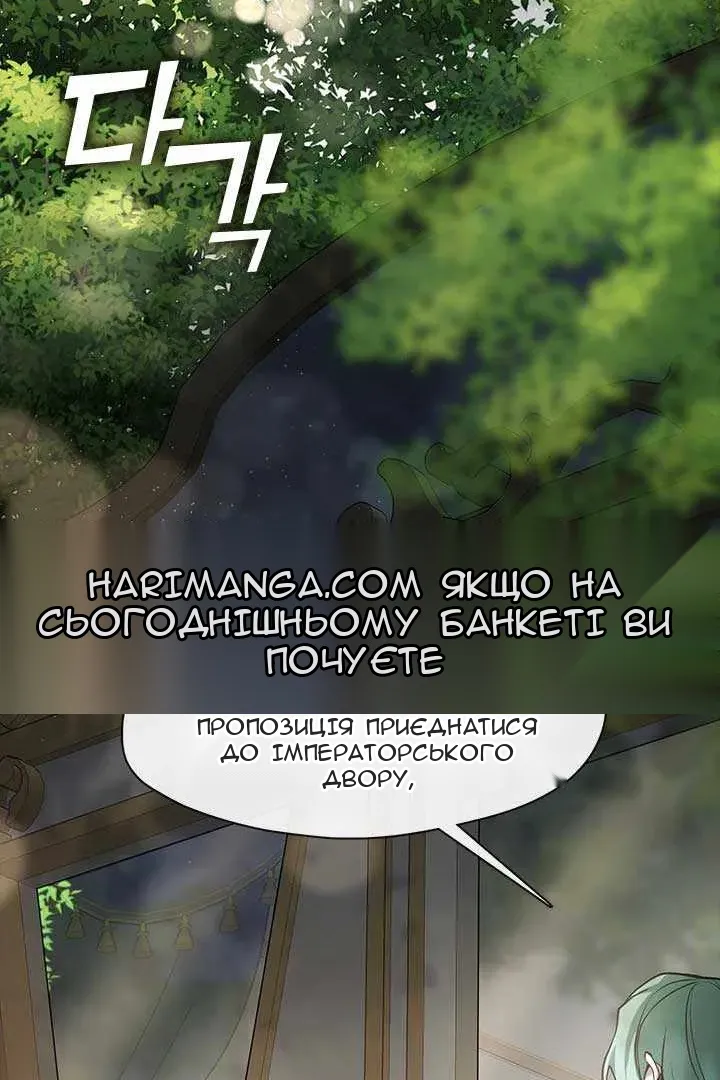 Сторінка 3