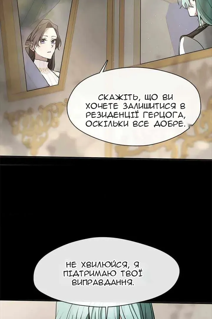 Сторінка 4