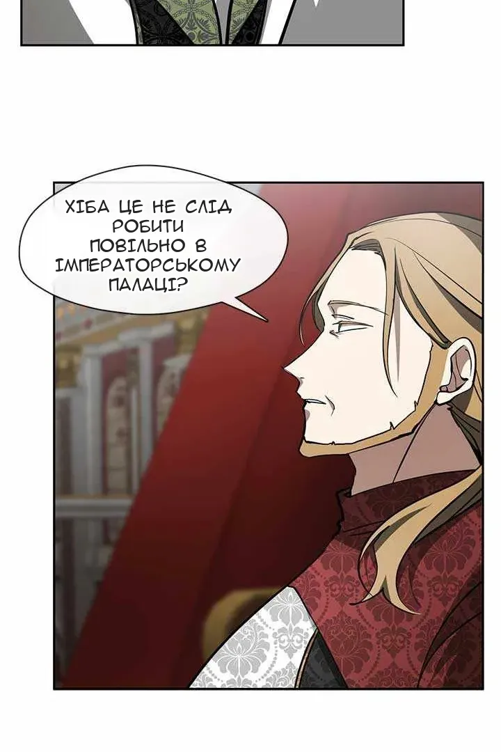 Сторінка 15