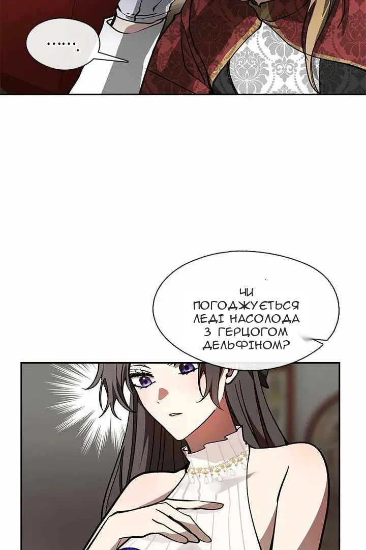 Сторінка 18