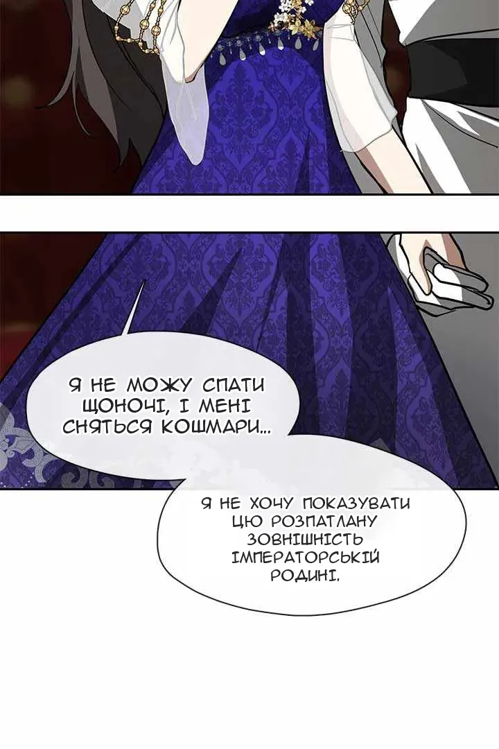 Сторінка 20