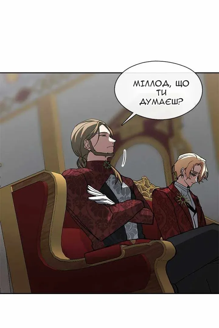 Сторінка 21