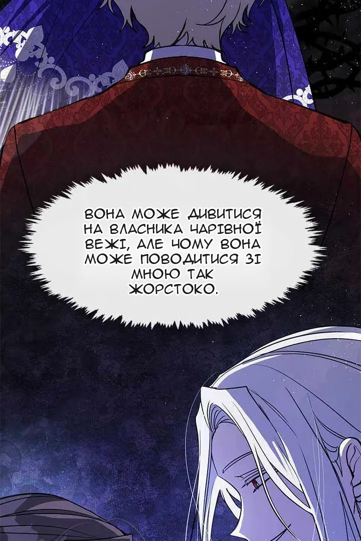 Сторінка 24