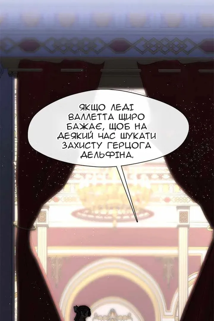 Сторінка 40