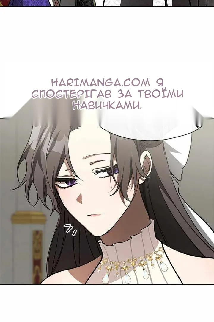 Сторінка 52