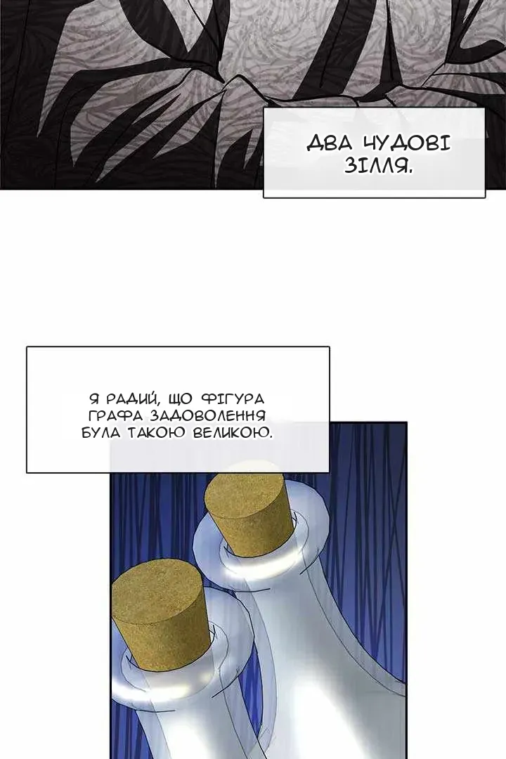 Сторінка 54