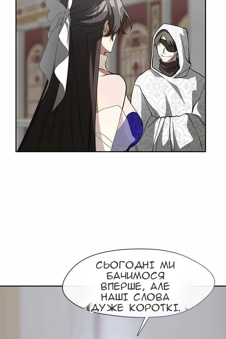 Сторінка 56