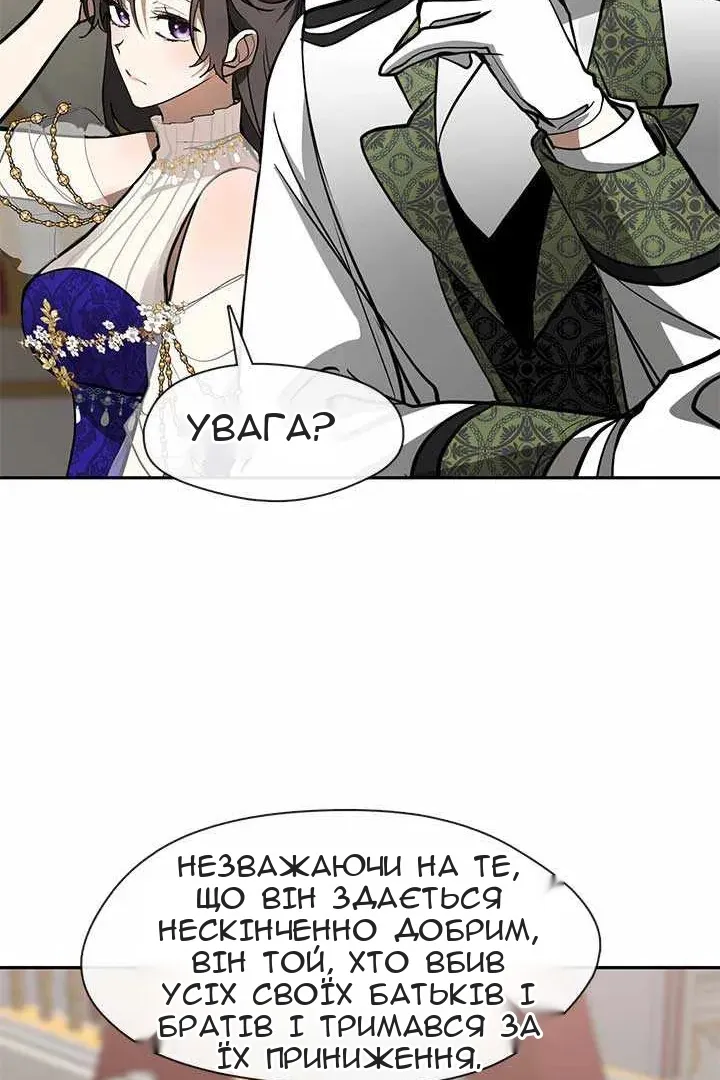 Сторінка 69