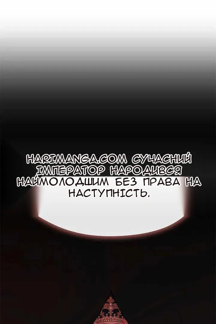 Сторінка 83