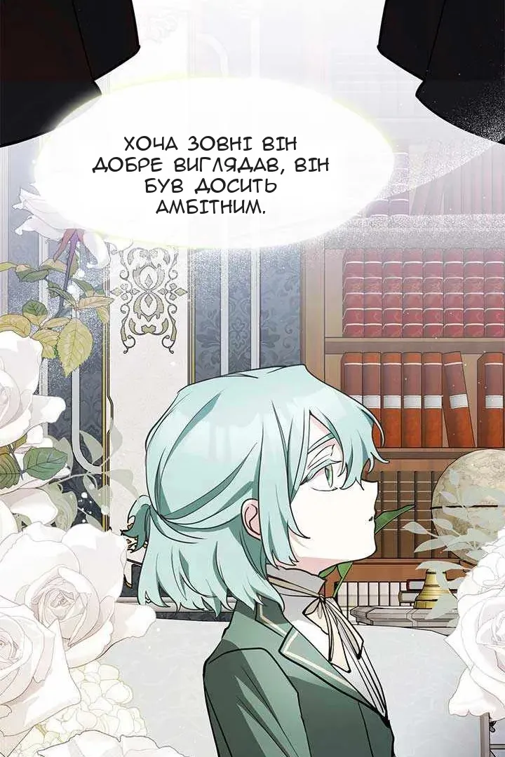 Сторінка 85